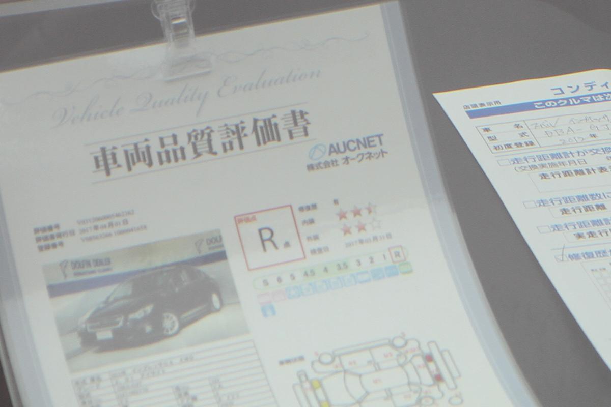 安いには ネガ な理由がある 中古車に 掘り出し物なし と言われるワケ Web Cartop 自動車情報サイト 新車 中古車 Carview