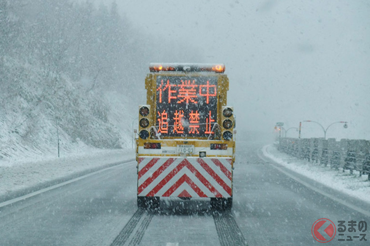 除雪車の運転手不足が深刻化 雪国に欠かせない存在はなぜ減少傾向にあるのか くるまのニュース 自動車情報サイト 新車 中古車 Carview