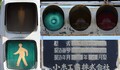 静岡と兵庫は昭和時代の信号機がまだ現役!? もはや奇跡、現存する日本最古の信号機がエモい！ 【信号機マニア・丹羽拳士朗の偏愛日記 #6】