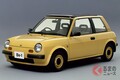 「シーマ現象」に「六本木のカローラ」が誕生！ バブル期に輝いた車5選