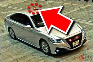 「まさかお前が…」 街にまぎれる「覆面パトカー」どうやって見分ける？ 「地味なクラウン」以外も要注意!? 警察特有の「雰囲気」も注目！ 交通覆面を「一発で見抜く」方法とは