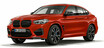 BMWのミドルクラスSAV／SACのMモデルが車両価格を改定