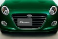 D-SPORT、ダイハツ・コペン20周年記念車カタログ掲載品として「フロントグリル」や「レザークリーナー」など3製品発売
