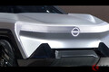 日産が新型SUV「アリゾン」世界初公開！ 未来なデザインと「観音開きドア」採用し上海モーターショーで発表