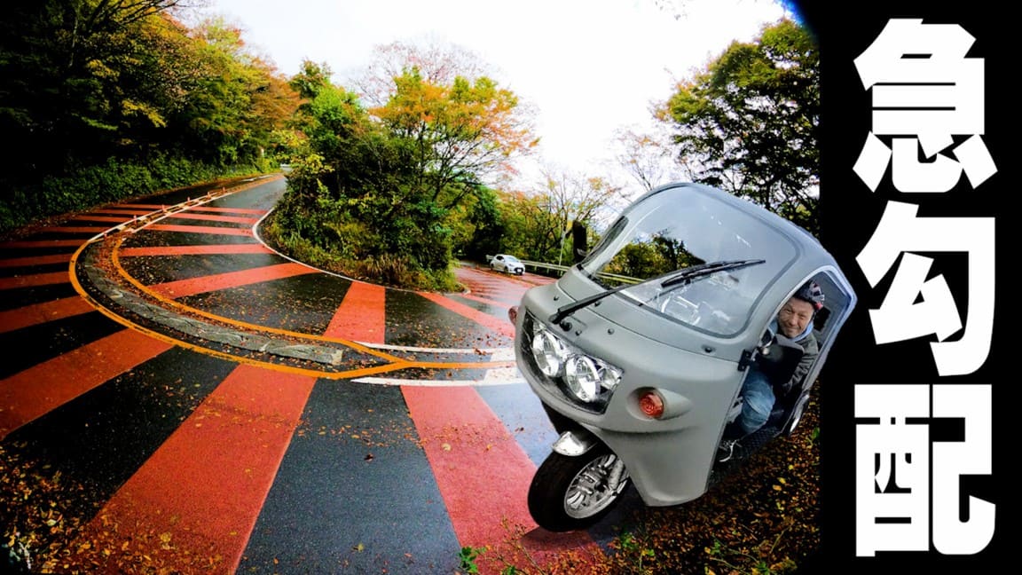 ☆新車☆３輪電気バイク☆ミニカー登録☆試乗可能☆１人乗り☆トライク☆大阪府☆配達等に☆ - その他