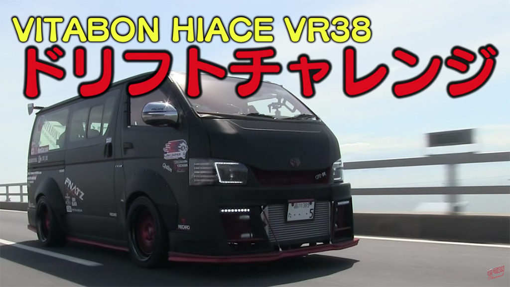 6馬力の魔改造ハイエース Vs のむけん Vr38dett仕様のバンでドリフトに挑む V Opt Web Option 自動車情報サイト 新車 中古車 Carview
