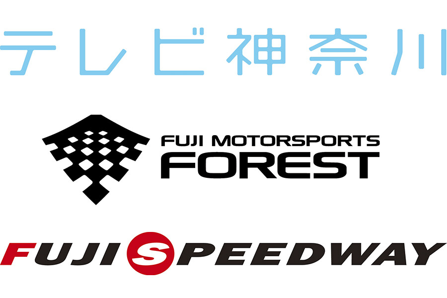 国内モータースポーツのさらなる盛り上がりに期待！tvk、FSW、FMFがメディアパートナーシップ締結を発表
