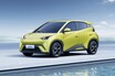 BYDが小型EV「シーガル」を日本に導入するんじゃ……の噂はウソ！　日本のEV市場の「現在」を考えれば３ナンバーサイズは難しい