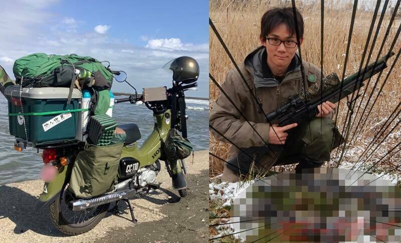 「バイクに乗って野山で狩りをする」 ハンターカブならぬカブハンターが東京にいた!!