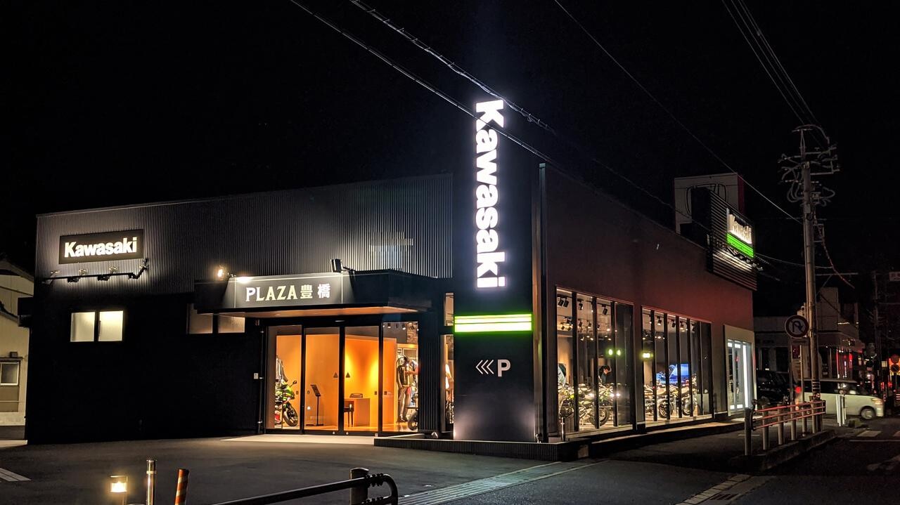 愛知県豊橋市にカワサキ専門店「カワサキ プラザ豊橋」が10月1日（金）オープン