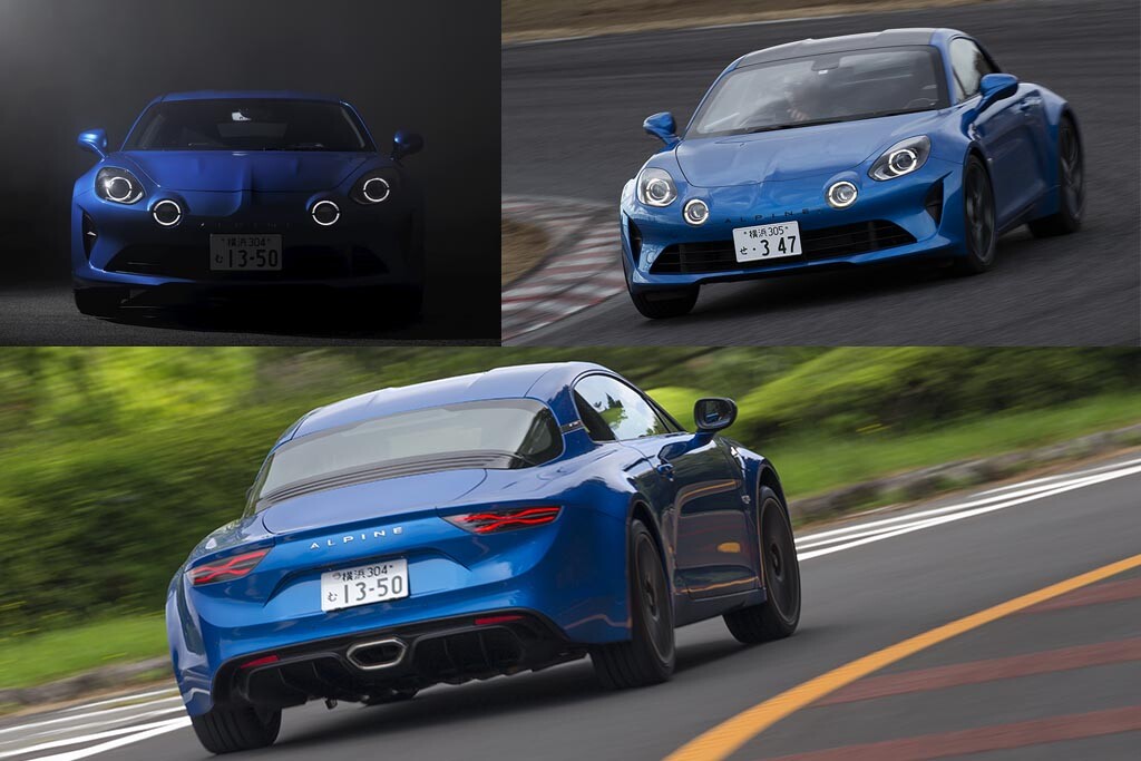 【比較試乗】「アルピーヌA110 vs A110S」A110の高性能バージョンはどこがどうスゴいのか