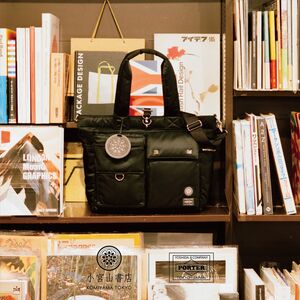 ポーター × 神保町「小宮山書店」、イベント開催を記念したコラボバッグが登場！