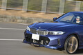 【試乗】もともと素性のいいBMWをイジるとこうなる！　アルピナB3&B4に乗って驚いた乗り心地のよさ