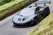 英ランザンテ　マクラーレンP1 GT「ロングテール」来週発表へ