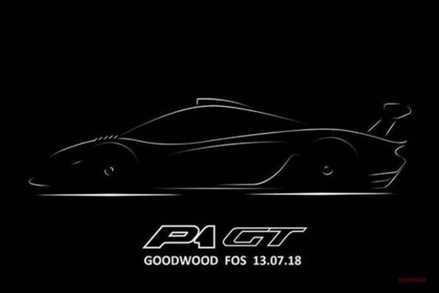 英ランザンテ　マクラーレンP1 GT「ロングテール」来週発表へ