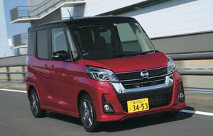 〈日産デイズルークス ハイウェイスター／デイズルークス〉意匠変更や安全性強化で不動の人気を確保【ひと目でわかる軽自動車の魅力】