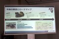 初開催の「S耐チャレンジ」は大盛況！ 参加型モータースポーツの新たな形…26年はさらにスケールアップへ