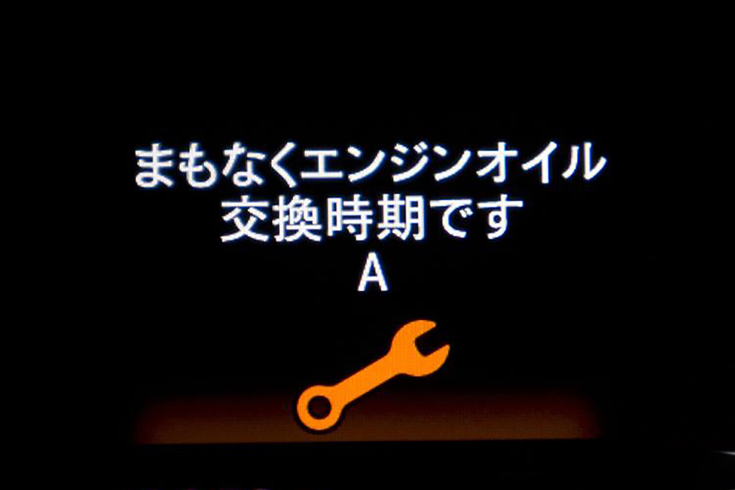 「黒ずんでいる」「サラサラになってる」じゃわからない！　意外と間違えてるクルマのエンジンオイルの「劣化」の判断方法