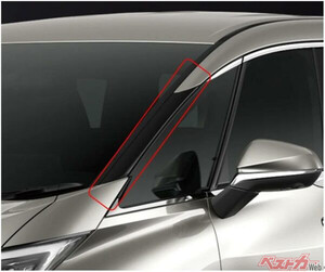 革新的な塗装技術がレクサス LMのピラーに導入！　デザインでも耐久性でも環境面でも優れた型内塗装！