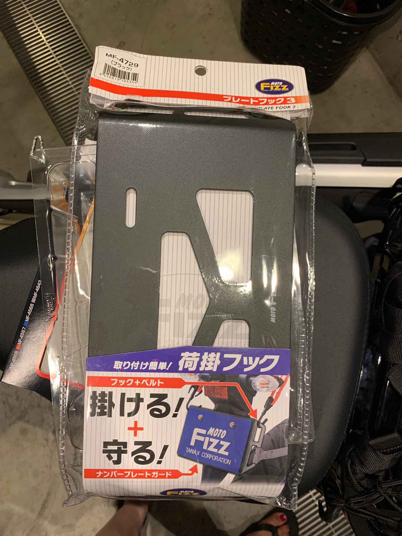 ホンダ Ct125 ハンターカブ におすすめな汎用カスタムパーツをいろいろつけてみた Webオートバイ の写真 11ページ目 自動車情報サイト 新車 中古車 Carview