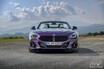 BMW「Z4」一部改良でフロントフェイスを刷新！ワイドでフラットなキドニーグリルを採用。価格は714万円から