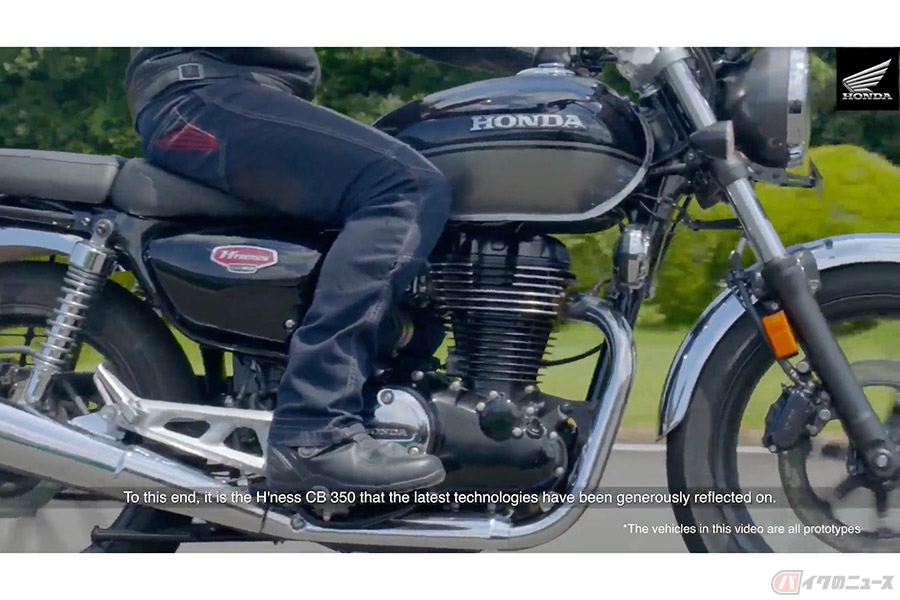 ホンダ ハイネスcb350 誕生 伝統ある Cb の名を関した新型車 バイクのニュース 自動車情報サイト 新車 中古車 Carview