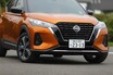 日産キックス試乗　ノートの経験で洗練度を高めたe-POWERドライブ