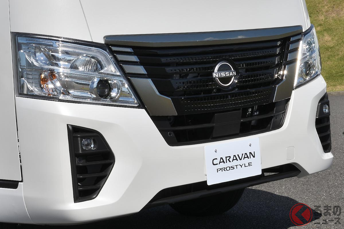 迫力増した日産新型 キャラバン がイケメン度アップ ライバル ハイエース とどっちが好き くるまのニュース 自動車情報サイト 新車 中古車 Carview