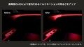 室内空間をより鮮やかに。レクサス「RX」イルミネーションアップグレード開始 KINTO