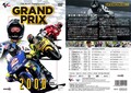 ウィック・ビジュアル・ビューロウから DVD「GRAND PRIX 2000総集編（新価格版）」が12/22に発売！