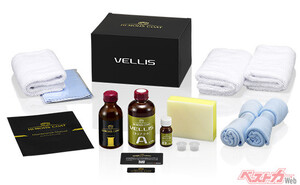 究極のコーティング登場！　G'ZOX史上最高の艶と撥水力『ハイモース コート ヴェリス』