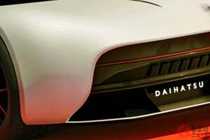 ダイハツ“新”「“2人乗り”クーペ」初公開!? ロングノーズが“美すぎる”「コンパクトモデル」！ 斬新“花札”デザインもイイ「遊歩車」とは