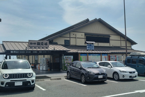 遠州灘を臨む足湯で疲れも吹っ飛ぶ！　うなぎにシラスに生海苔と地元の名産でお腹も大満足!!　【懐かしのドライブイン探訪その17】