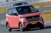 日本カーオブザイヤー2022-2023 アイオニック5が輸入車部門受賞