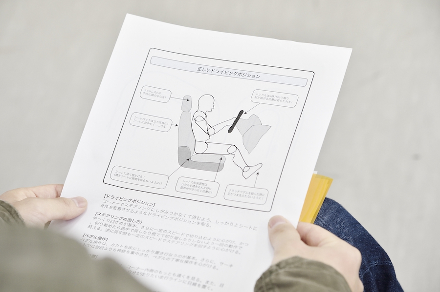 最短距離 で運転が上手くなる サーキットで 脱初心者 するための ６つのメソッド Auto Messe Web 自動車情報サイト 新車 中古車 Carview