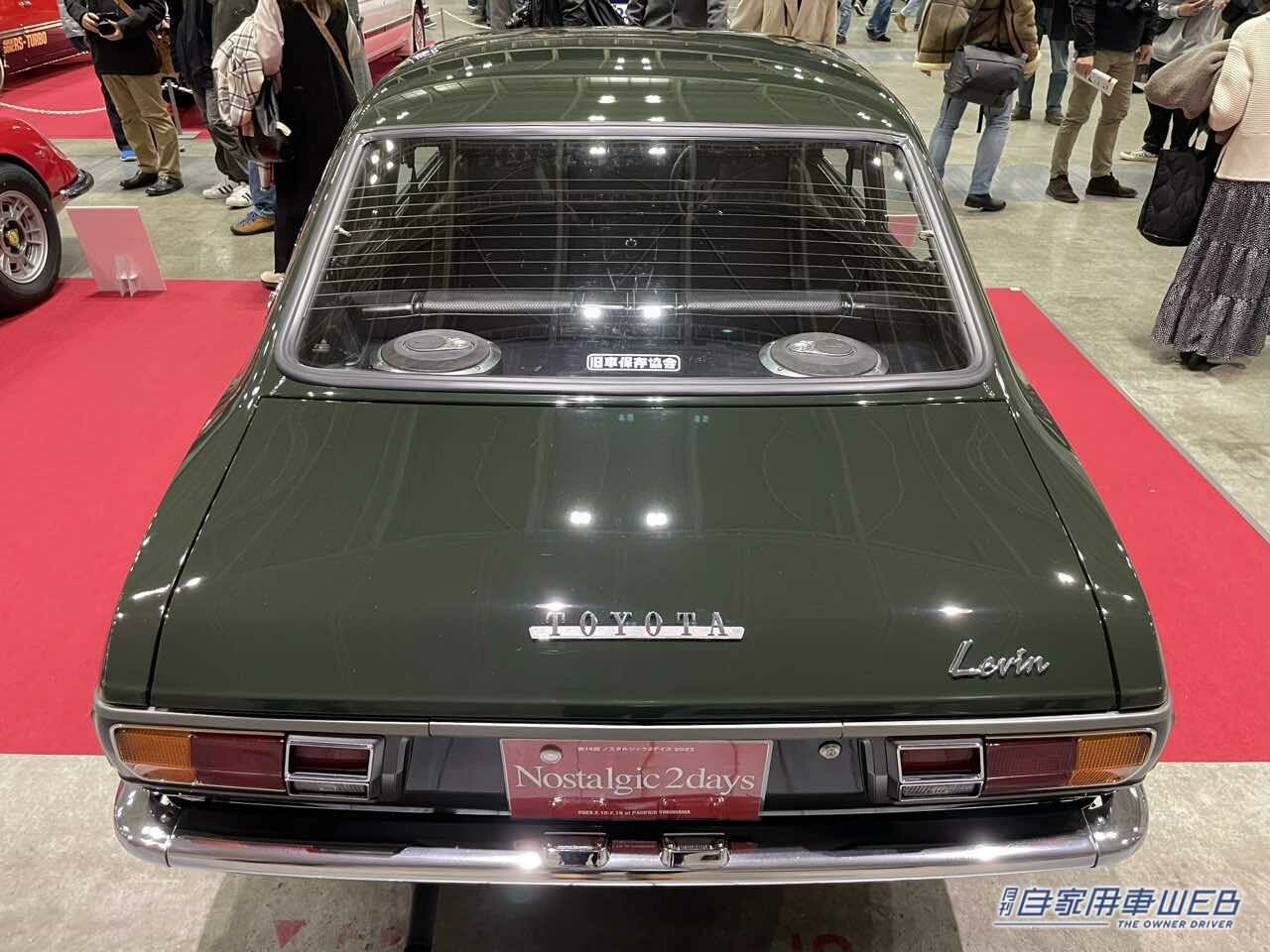 1973年式 トヨタ カローラレビン　旧車アルバム「ノスタルジック2デイズ2023　選ばれし10台」No.6