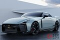 限定50台の日産「GT-R」が2020年に納車開始へ！ 1億円超で最高出力720馬力の超豪華なGT-R特別モデルとは？
