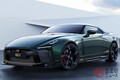 限定50台の日産「GT-R」が2020年に納車開始へ！ 1億円超で最高出力720馬力の超豪華なGT-R特別モデルとは？