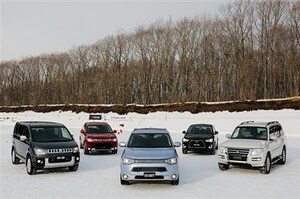 三菱の4WD車を北海道で乗り比べ。その実力は？