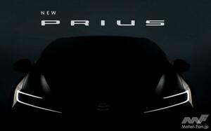 トヨタが新型「プリウス」の発表を予告！ ワールドプレミアは11月16日