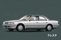 日本の高度経済成長を象徴「ワゴン」「クロカン」「ハイソカー」の3大自動車ブームとは