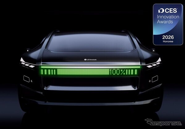 LGイノテック、超スリム車載照明モジュールでイノベーション・アワード受賞…CES 2026で初公開へ