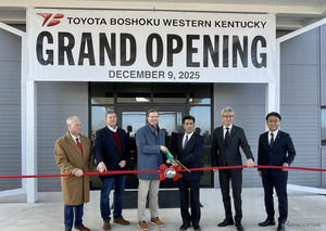 トヨタ紡織、初のスマート工場を米ケンタッキー州に開設