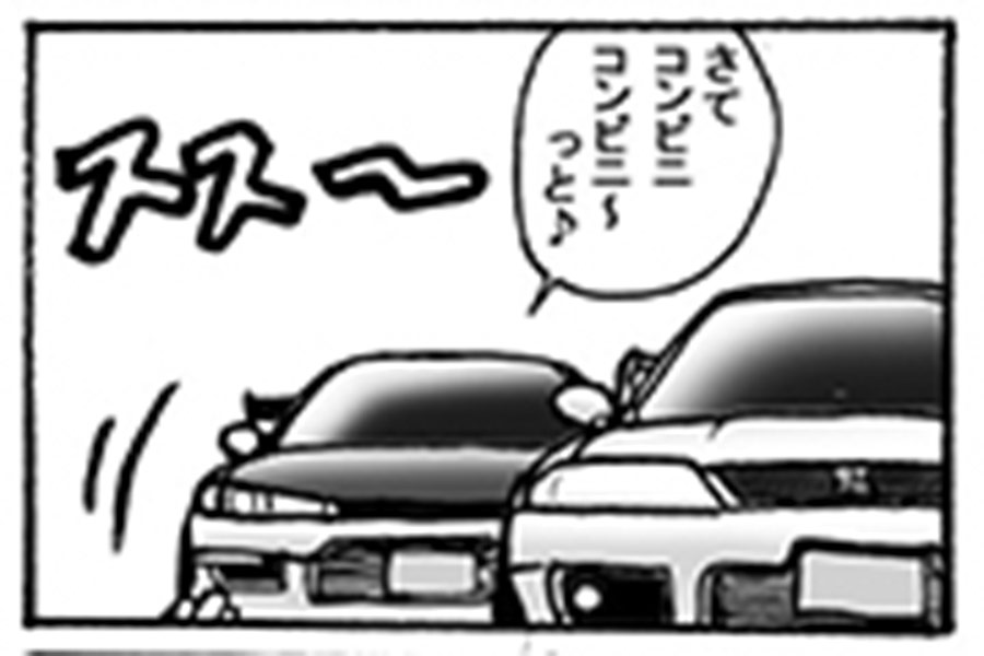 マンガ 他人はドン引き クルマ好き女子は少し変 日常あるあるは共感できる くるまのニュース 自動車情報サイト 新車 中古車 Carview