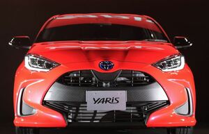 コンパクトカーのイメージを一変させるトヨタの新型車「ヤリス」のコネクティッドサービス