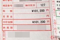 ついに「クルマの税金」大きく変わる？ 複雑な制度、分かりやすくなる？ 「負担減るなら歓迎…」 何が変わるのか