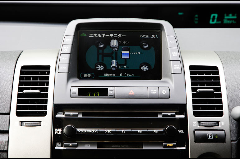 価格は189万円！ 現行プリウスはプリウスEXに 