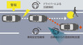 これが令和のクラウンか!! 新型MIRAIついに発売 日本車の未来を塗り替える