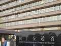 国交省、自動車局で新たに2人コロナ感染　10日間で11人まで拡大