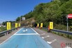 なぜ起きた？東北道逆走死亡事故… 注目される「平面交差」って何？ 事故から学ぶ対策とドライバーの心得は